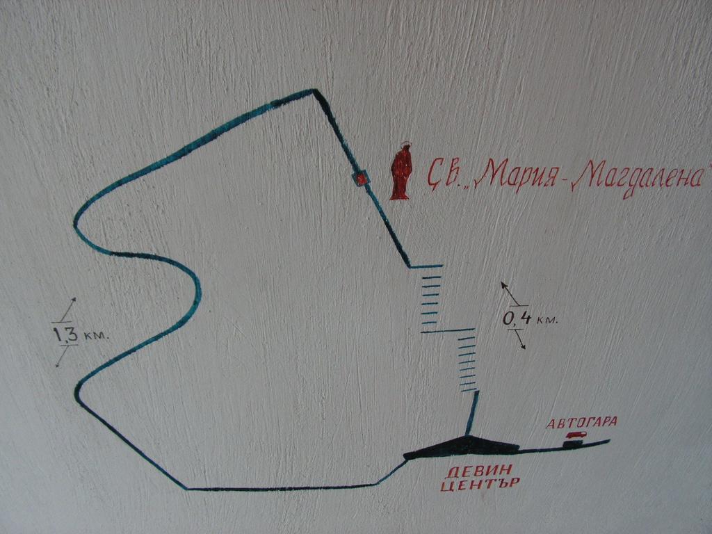Guest House St Mariya Magdalena ديفين المظهر الخارجي الصورة